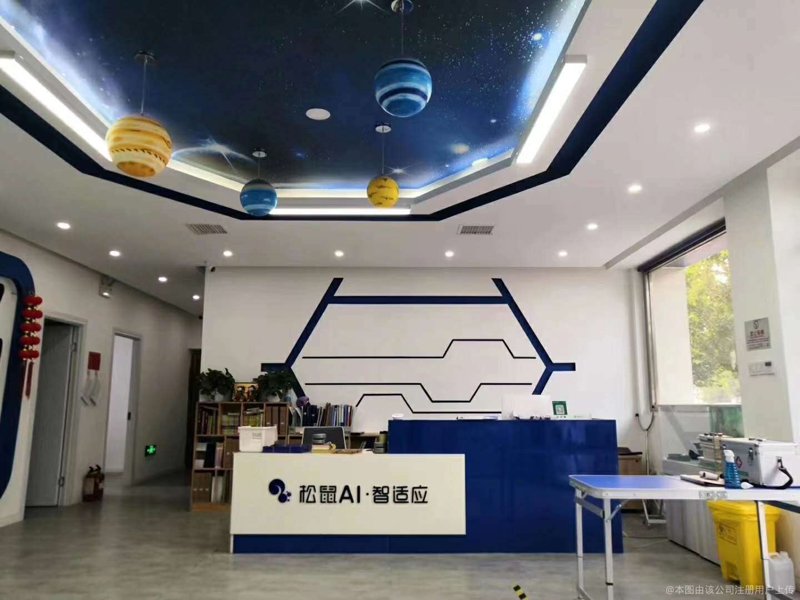 在当今数字化时代，数字化教学资源已经成为提升教学质量的重要工具。那么，数字化教学资源究竟涵盖了哪些方面呢？让我们一起探索。