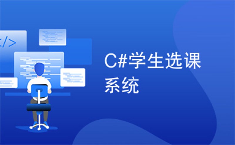 教育管理系统的魔力：如何让学校更高效