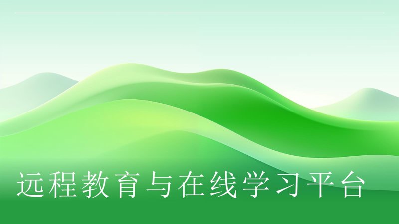 数字化教学资源，不仅改变了传统课堂的面貌，还让学习变得更加灵活和高效。今天我们就来聊聊数字化教学资源都包括哪些方面。
