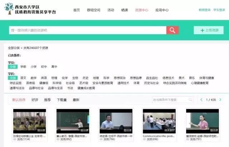 教育管理系统的变革：为何它成为学校管理的“新宠”？